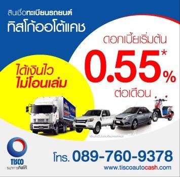 คลิกเพื่อฝากข้อมูล