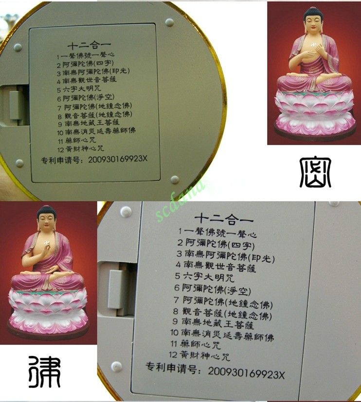 High Quality Colorful LED Lotus Flower Buddha Prayer Lamp with Music eBay