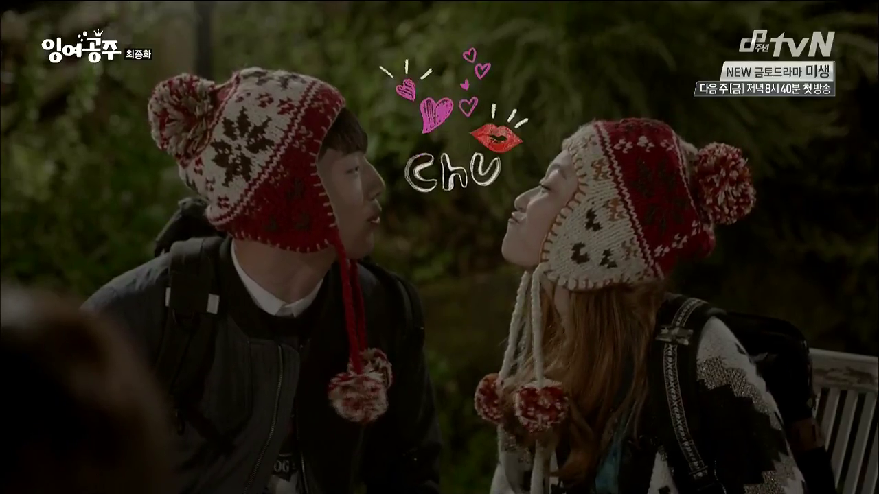 Hasil gambar untuk surplus princess big hyeyoung